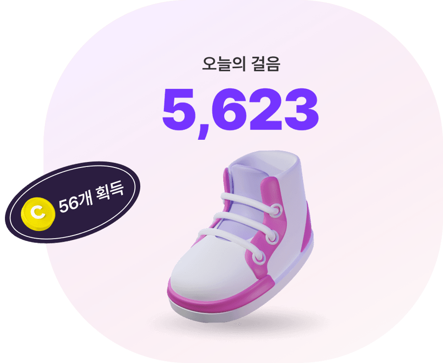 운동화 일러스트